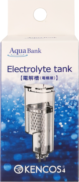 Kencos Electrolysis Water Tank Replacement